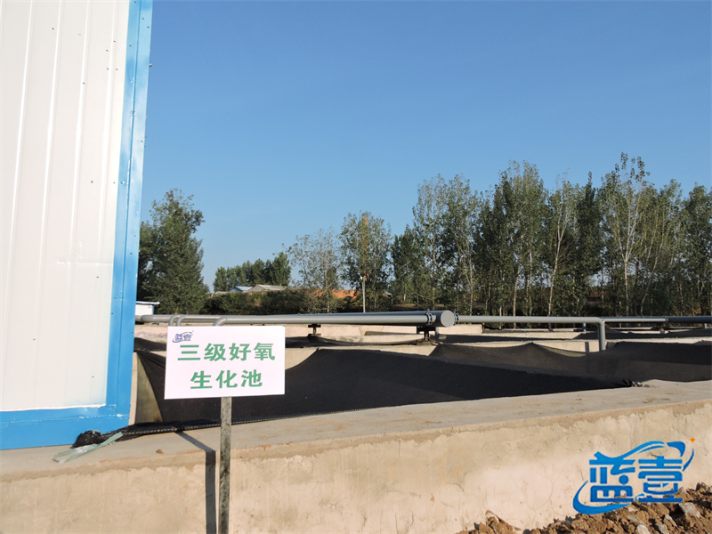 1639969601192035.jpg 好氧池軟文配圖01.jpg