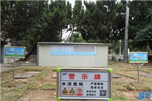 藍(lán)壹污水處理設(shè)備入駐福建福州洪寬醫(yī)院