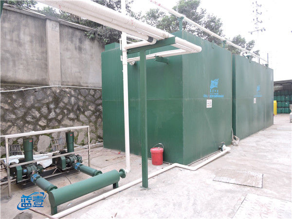 藍壹洗車房污水處理設備