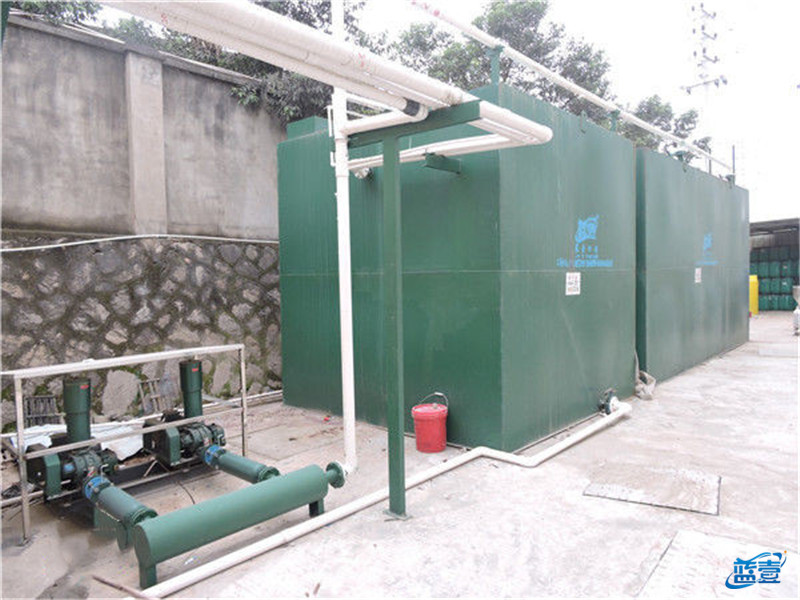 藍(lán)壹污水處理設(shè)備