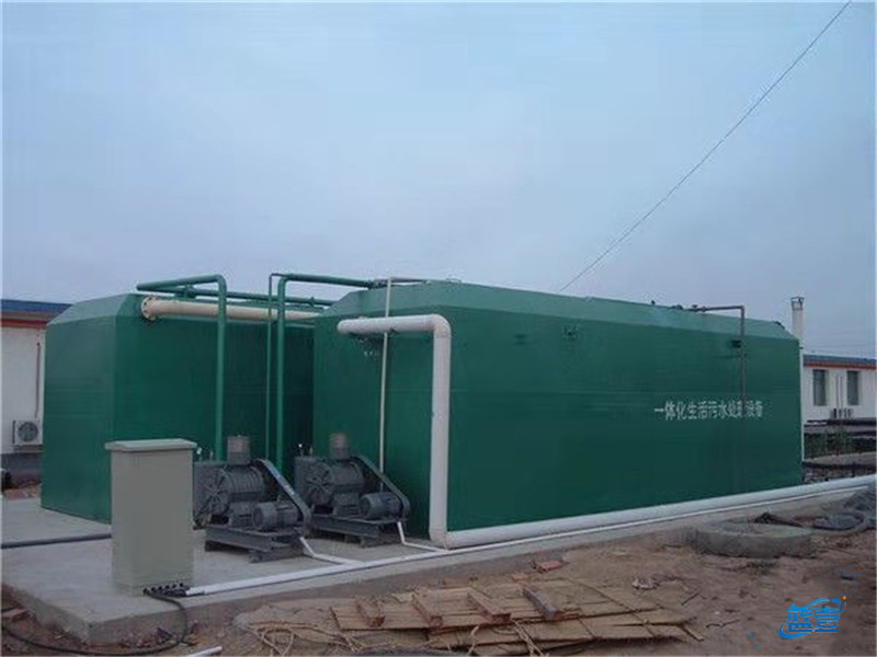 一體化生活污水處理設(shè)備