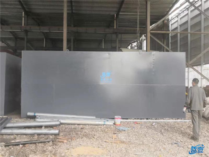 藍(lán)壹一體化A/O處理工藝