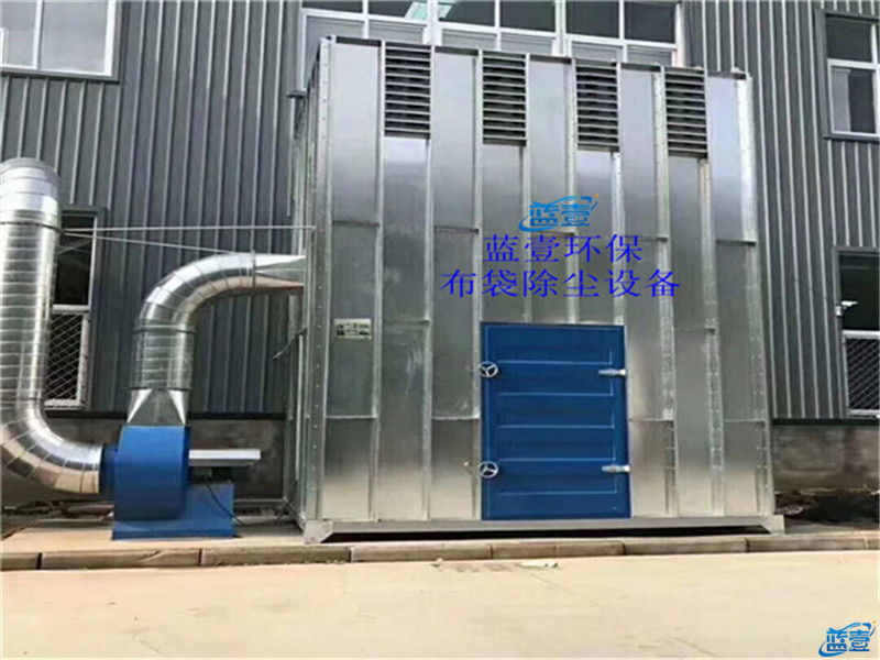 除塵凈化設(shè)備