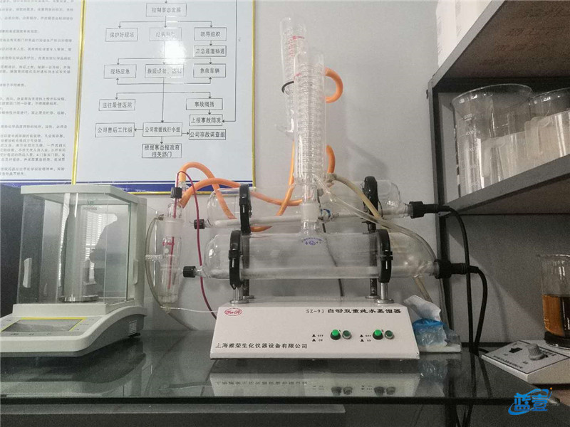 藍(lán)壹污水處理現(xiàn)場