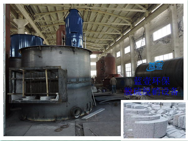 脫硫脫硝設(shè)備