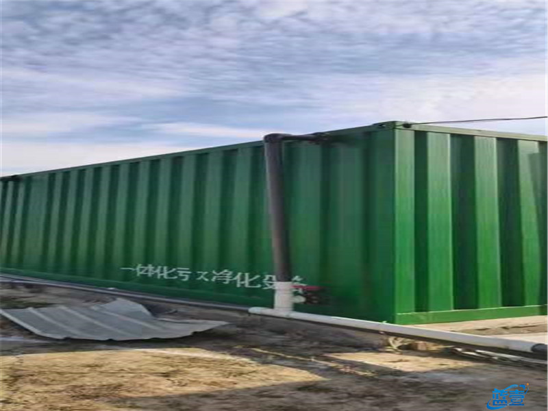 藍(lán)壹一體化污水處理設(shè)備