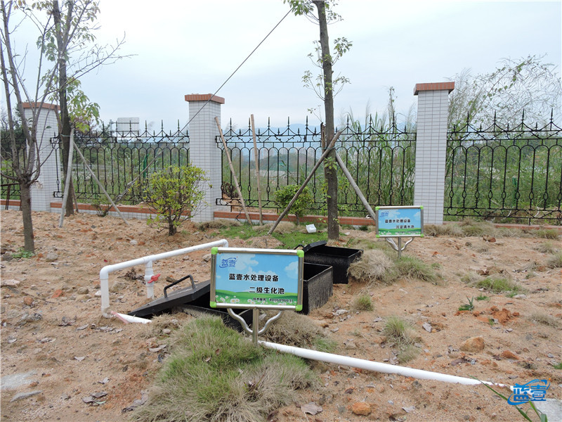 藍壹高速公路污水處理