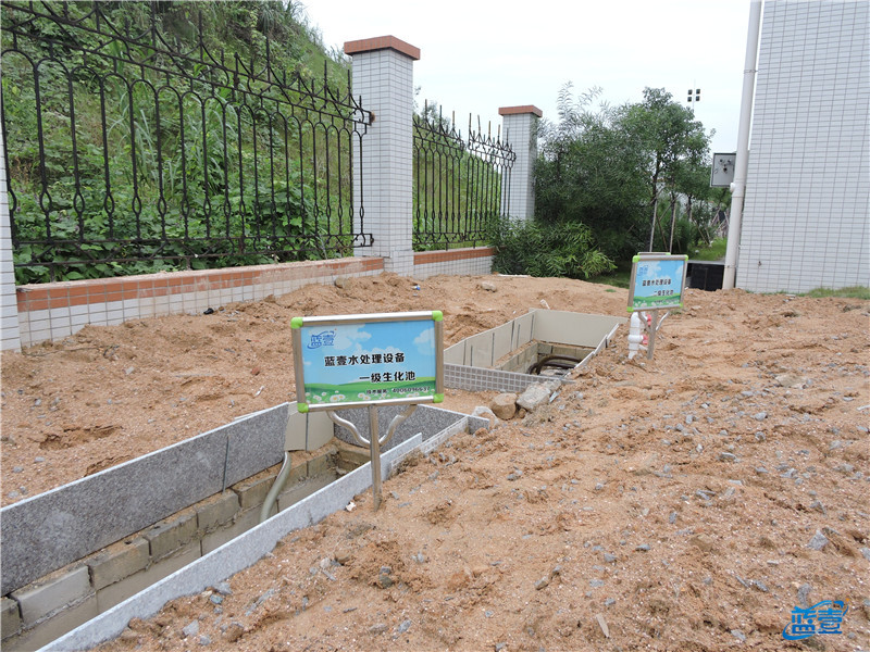 藍壹污水處理