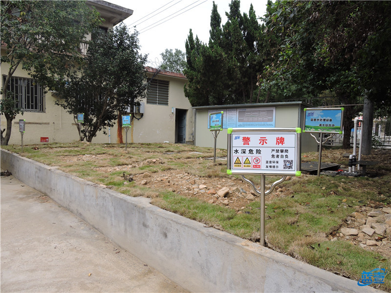 藍壹醫(yī)療處理設備