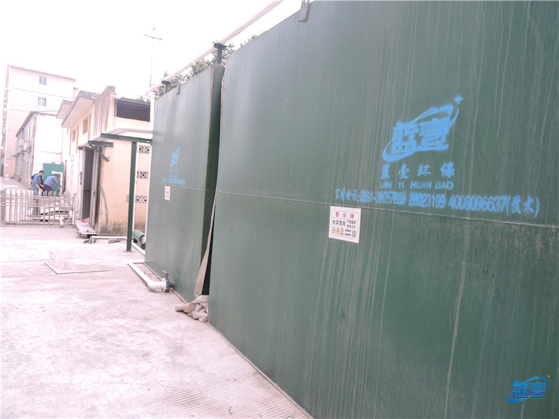 藍(lán)壹污水處理