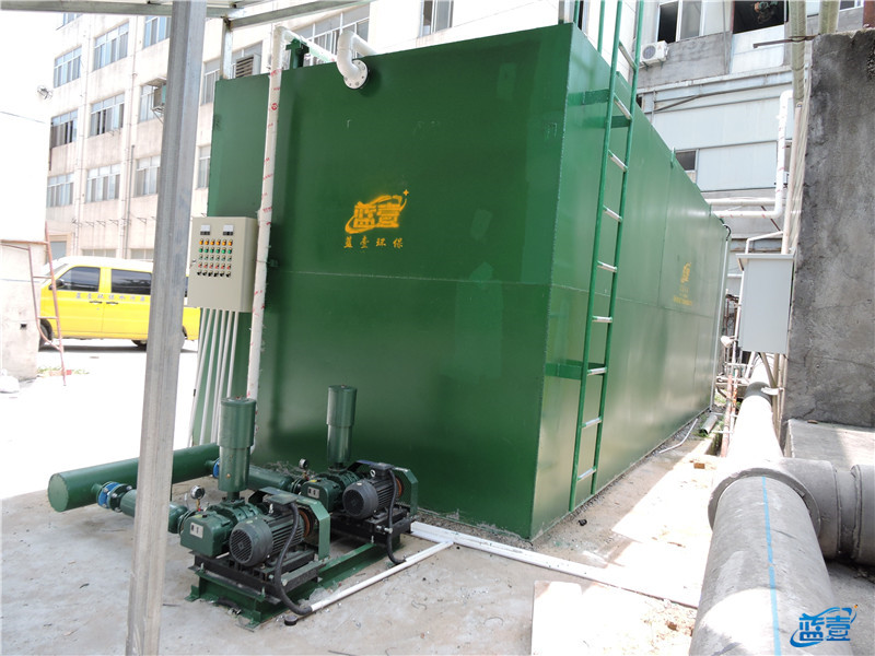 藍壹鹵制品廢水處理設(shè)備