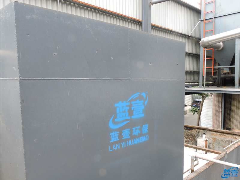 藍(lán)壹食品廢水處理設(shè)備