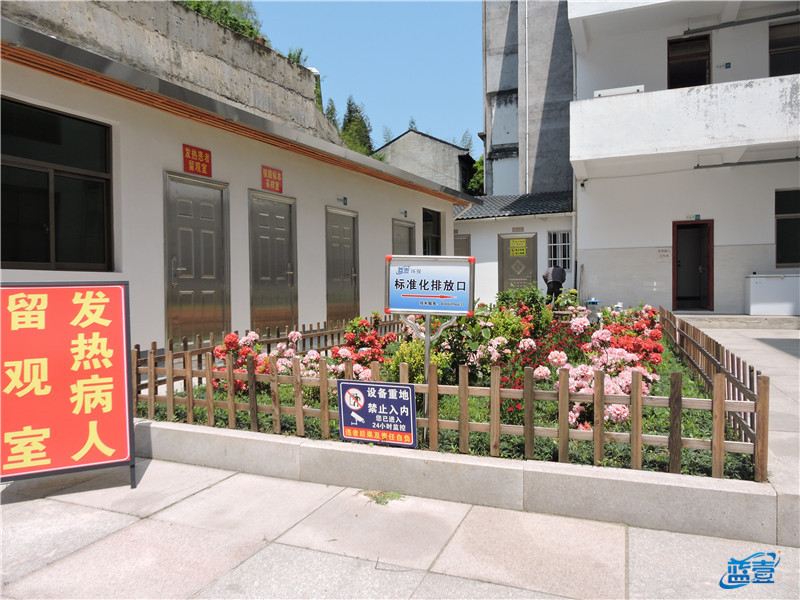 藍(lán)壹醫(yī)療設(shè)備地埋式