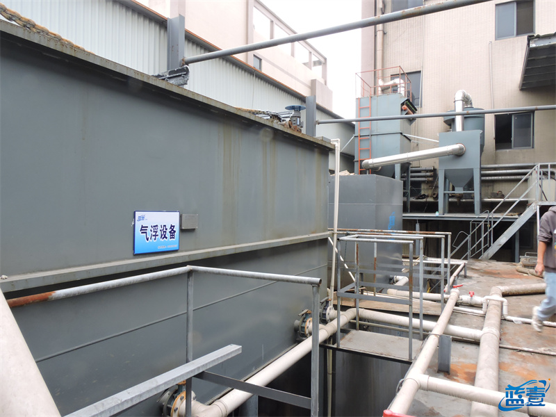 藍(lán)壹食品廢水處理氣浮機(jī)